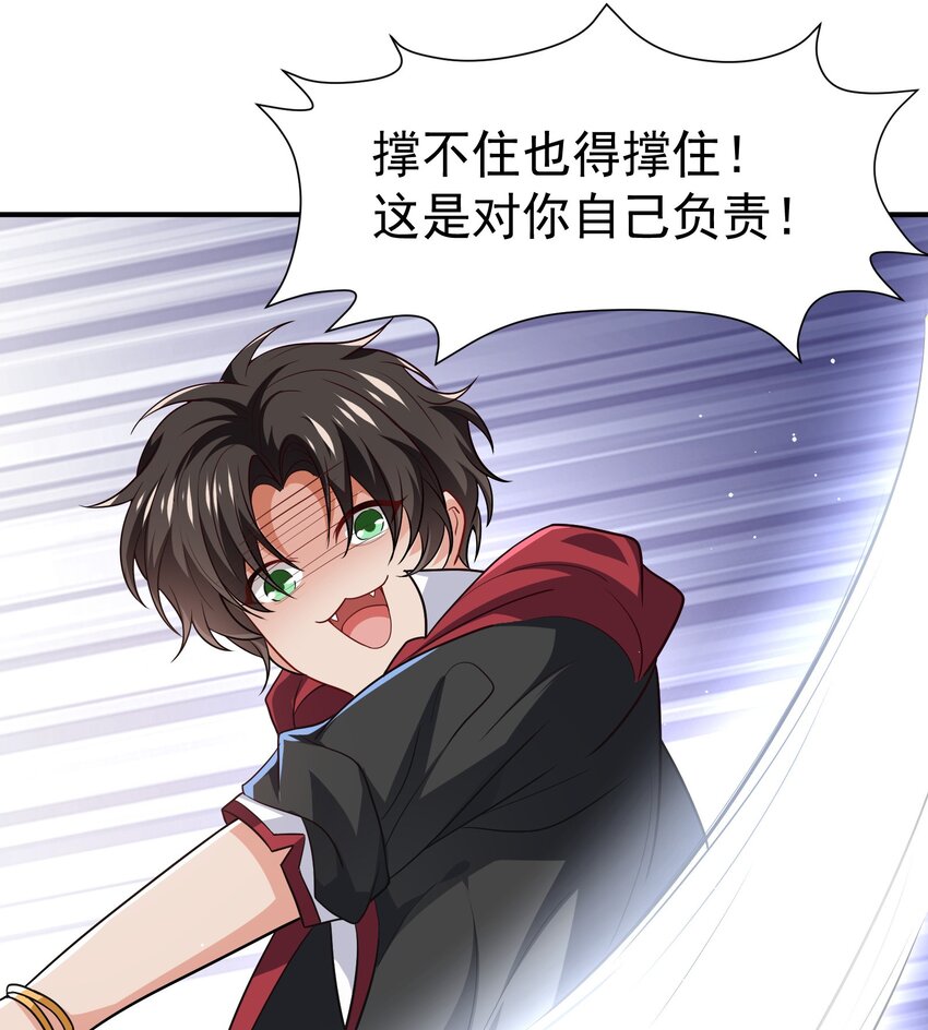 20 赵山夜袭3