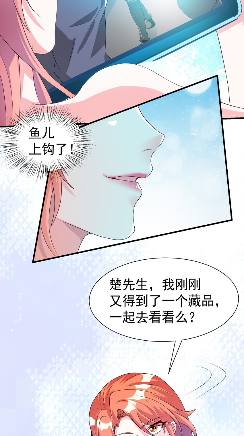 37 双生子26