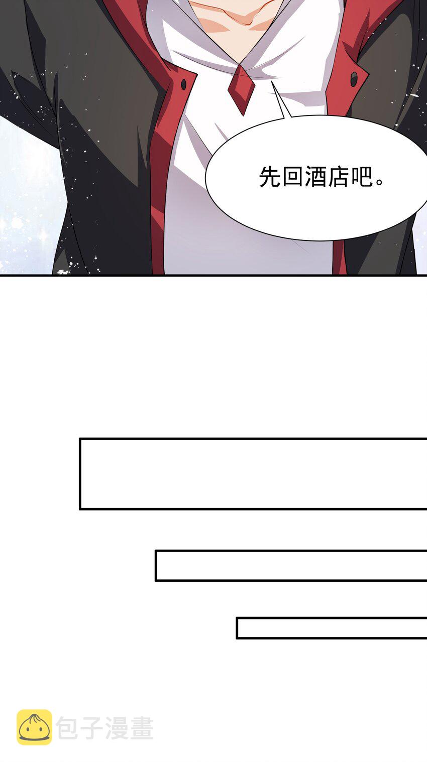 36 交个朋友27