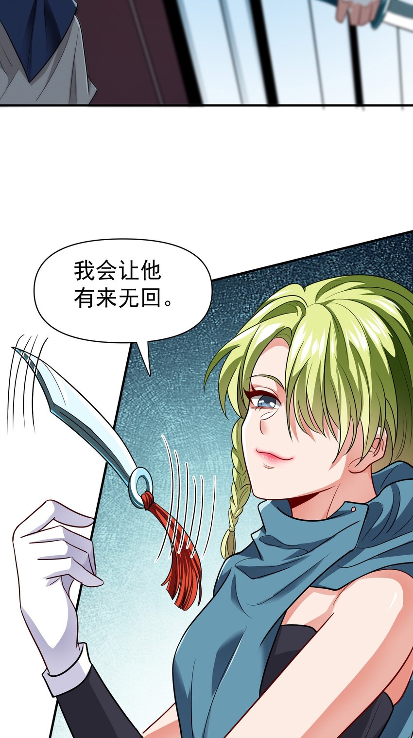 27 韩灵玥被气走16