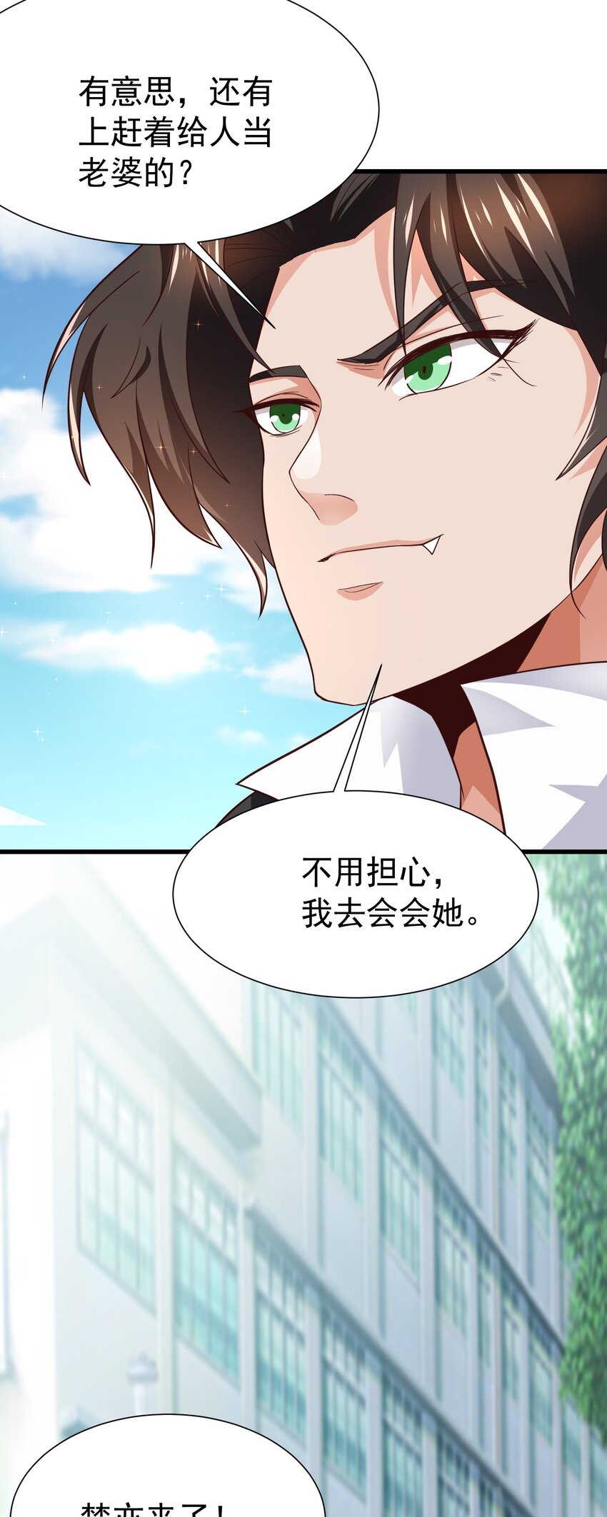 17 师姐，我身体不太好～28