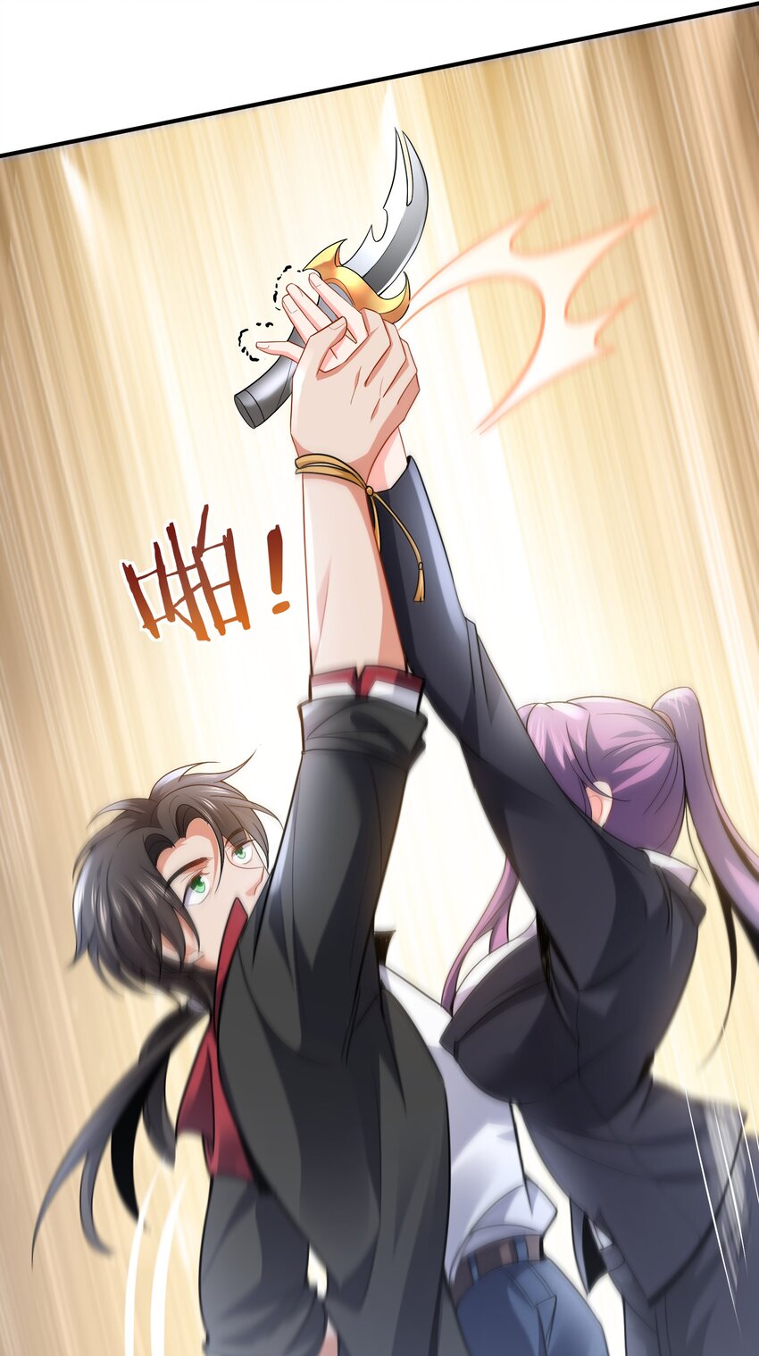 03 应聘保镖被拒29