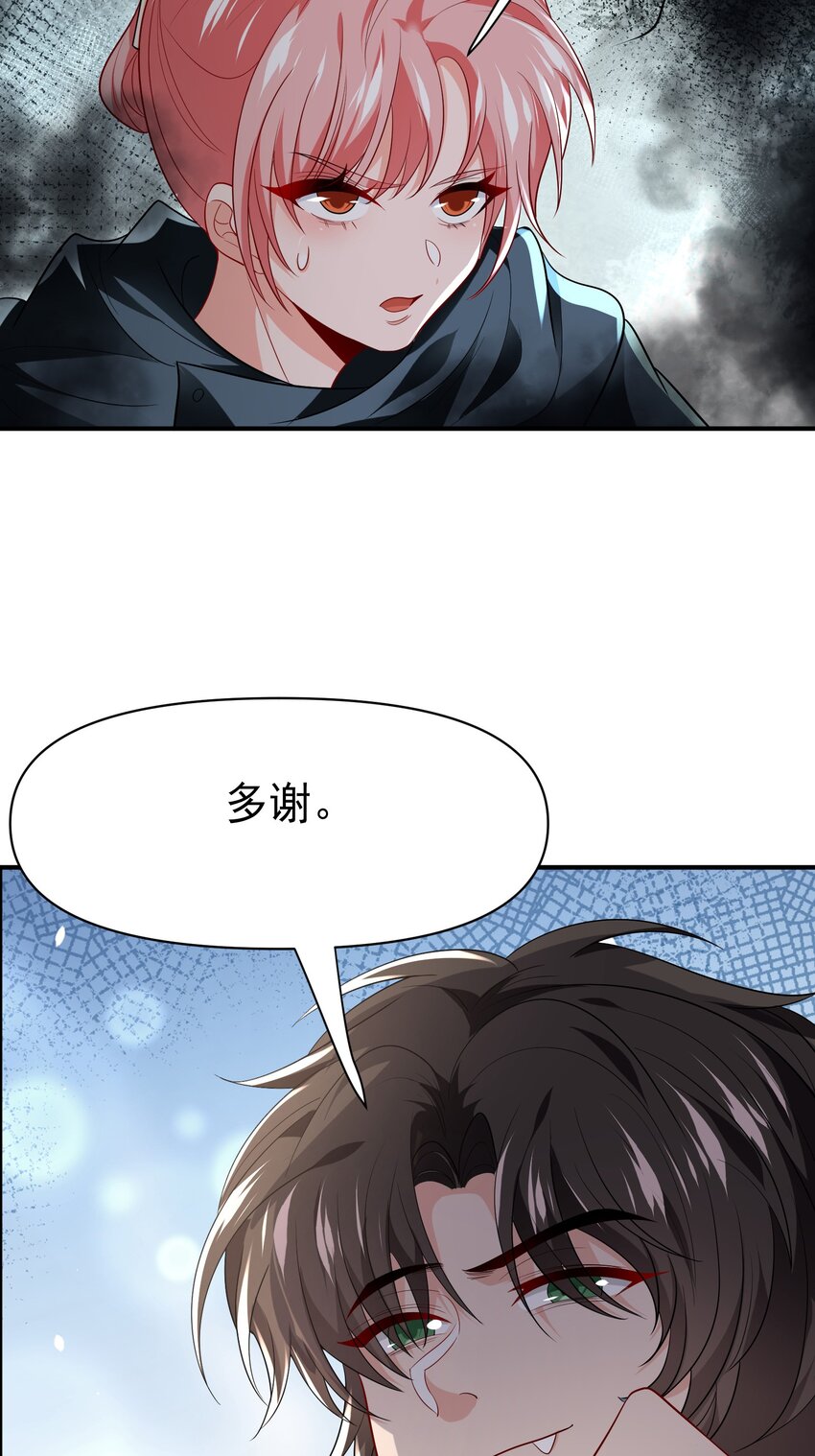 29 师姐心动12