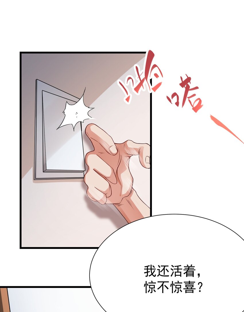20 赵山夜袭32