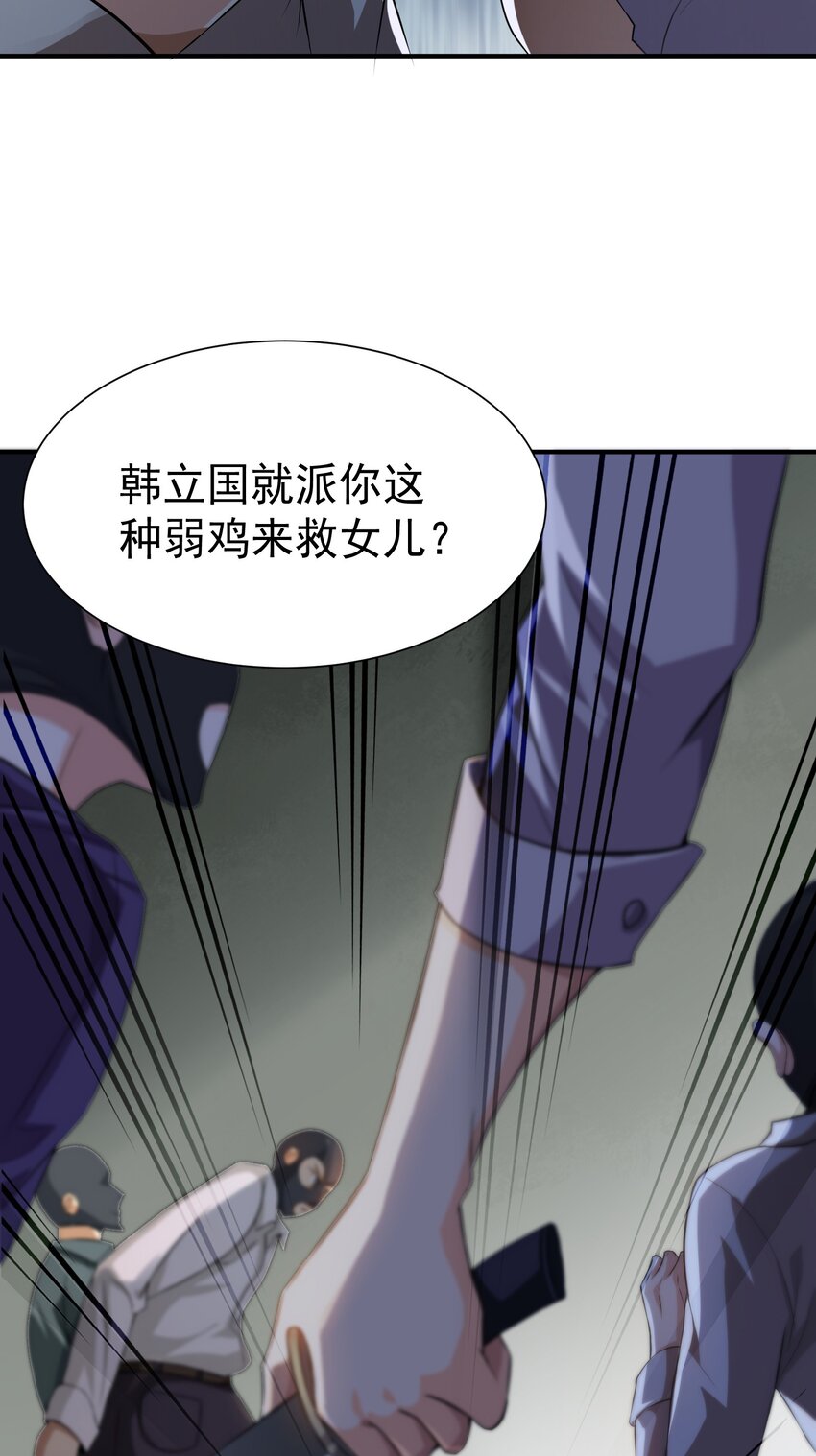 07 这腿真有劲儿~3