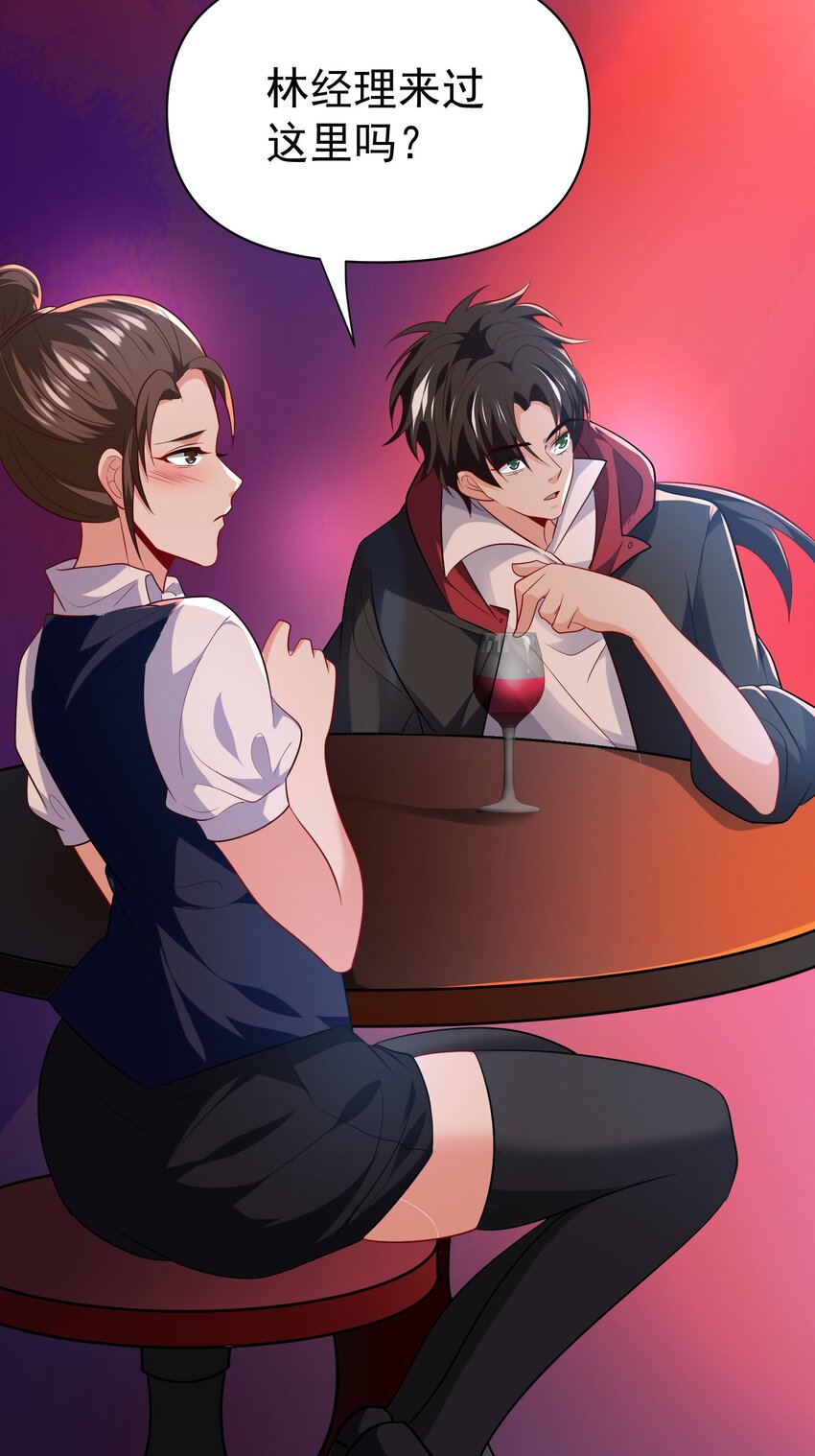 33 酒吧喧嚣12