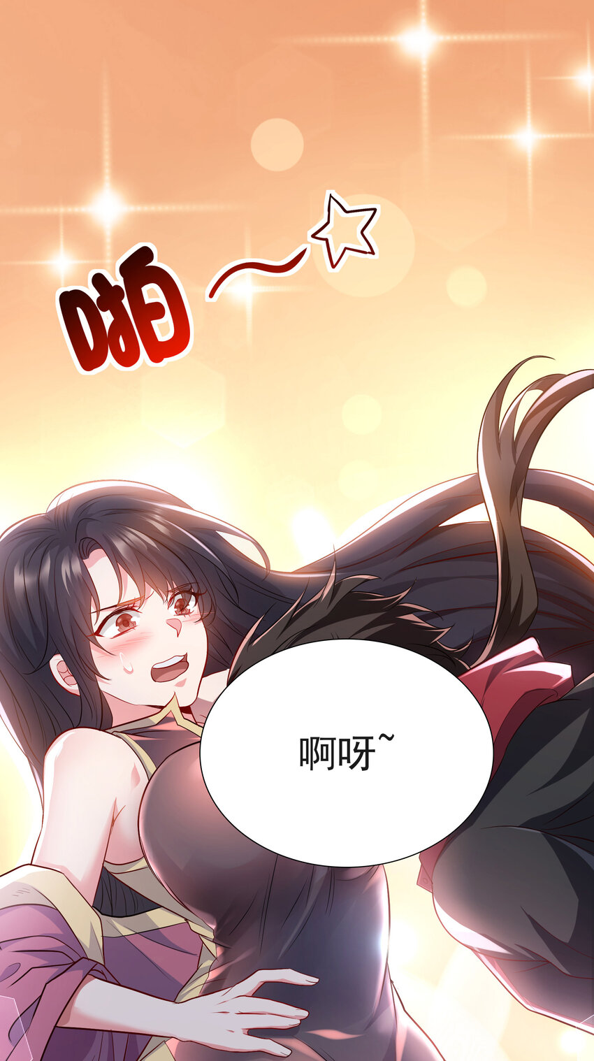 09 滴，金手指已送达49