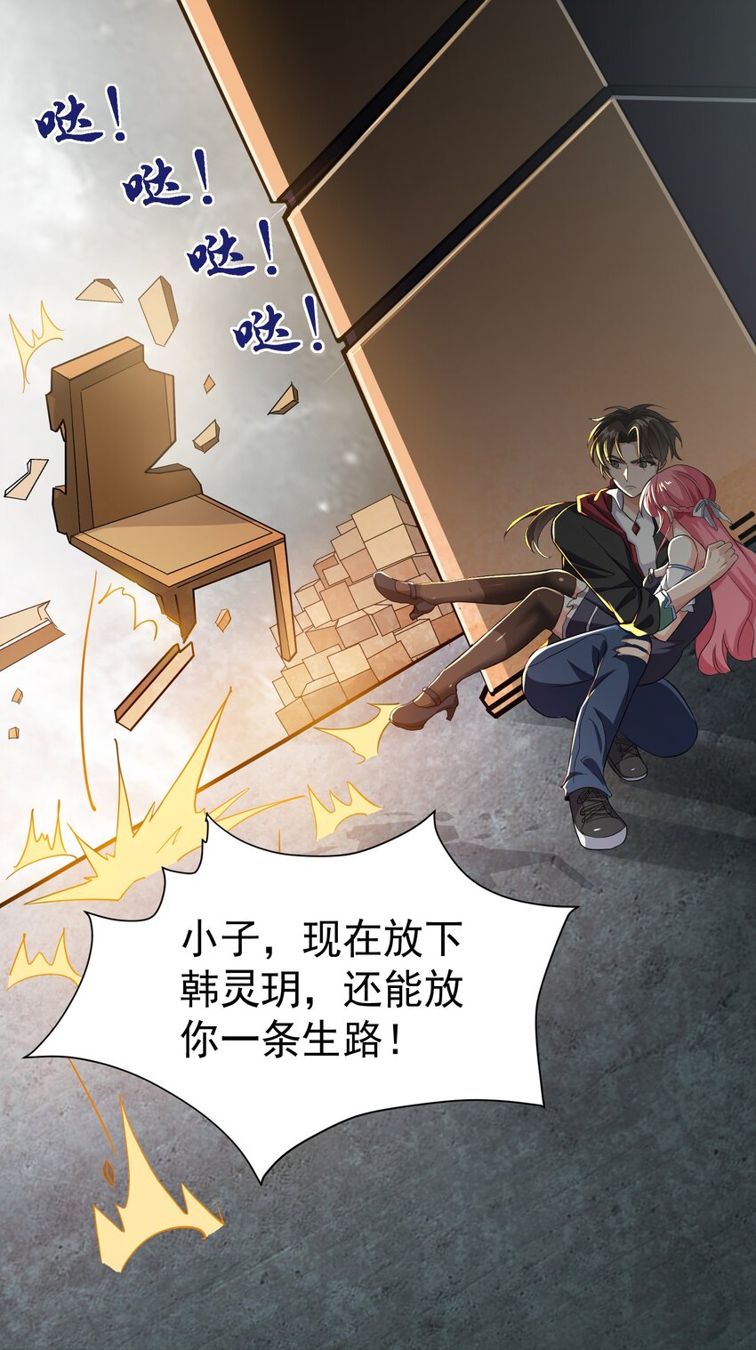 07 这腿真有劲儿~20