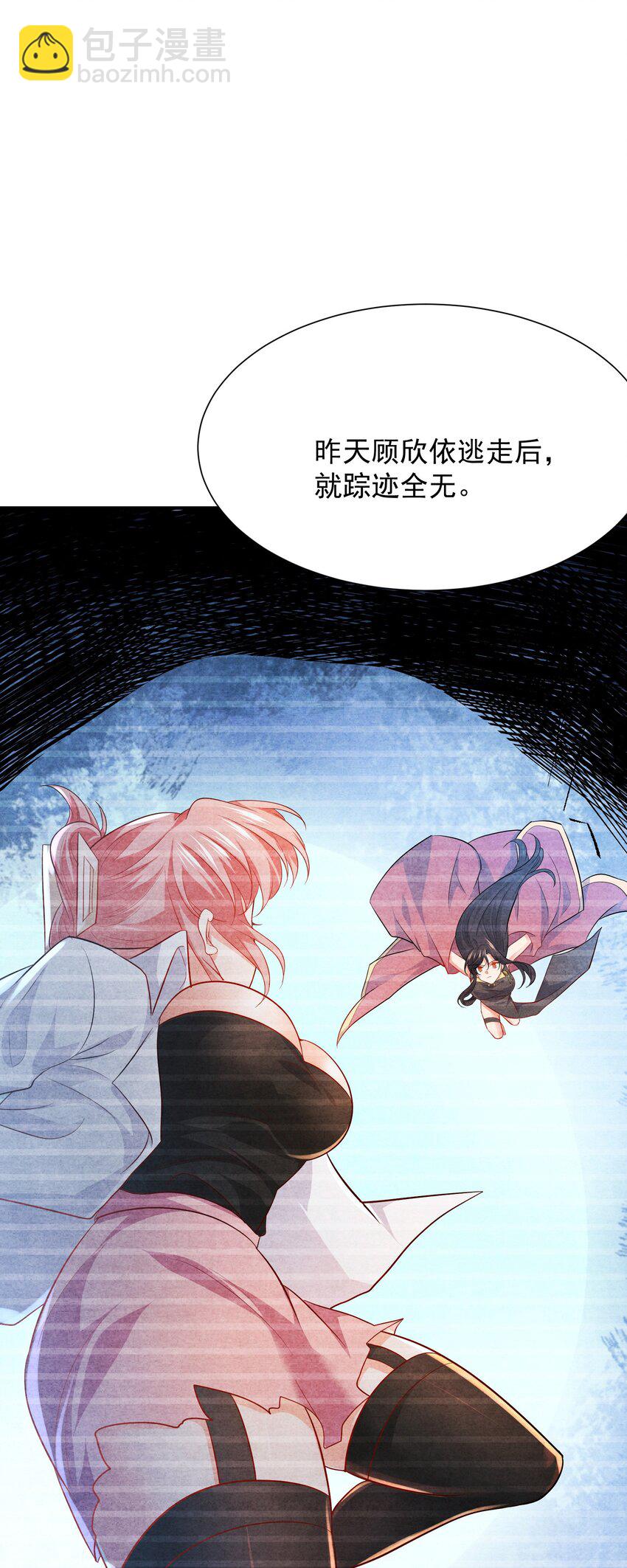 10 居然能透视？！11