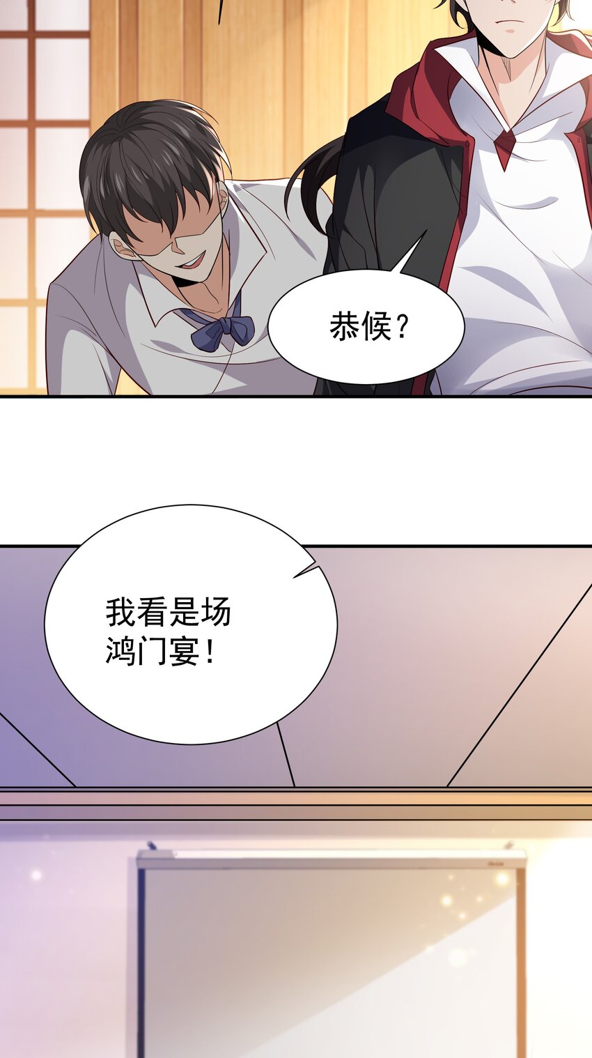 24 赴鸿门宴1