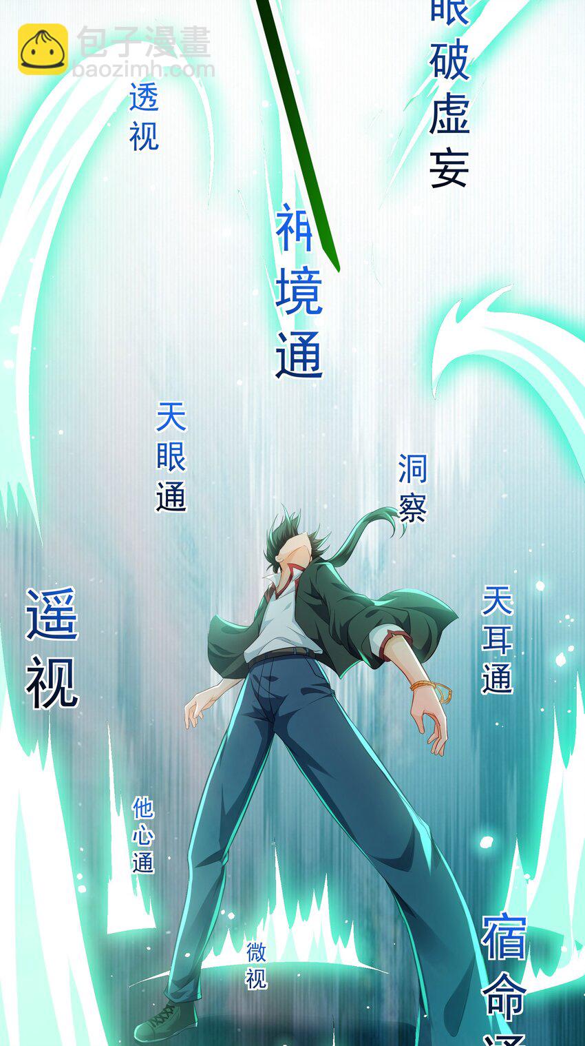 09 滴，金手指已送达1