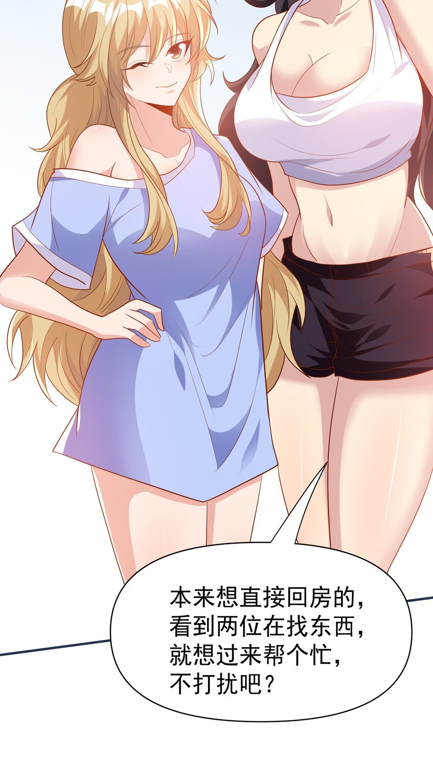 38 试验体美少女12