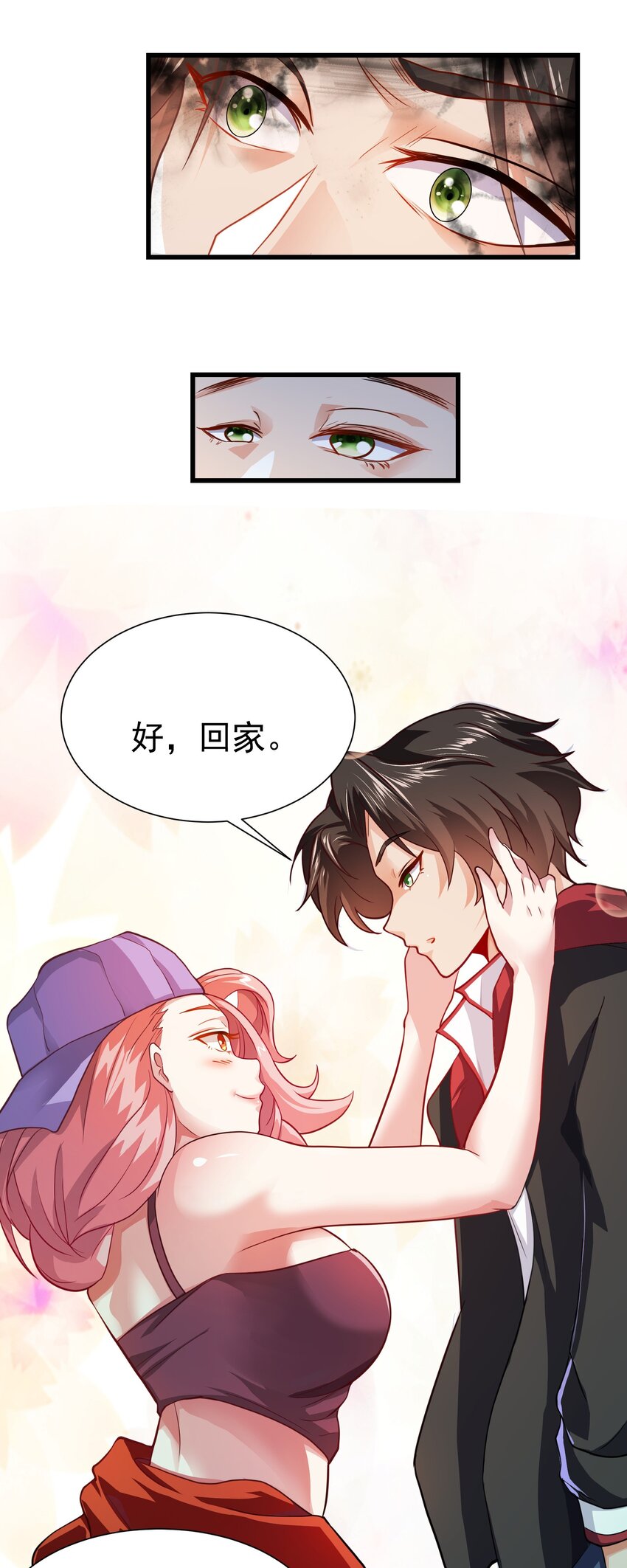 17 师姐，我身体不太好～34