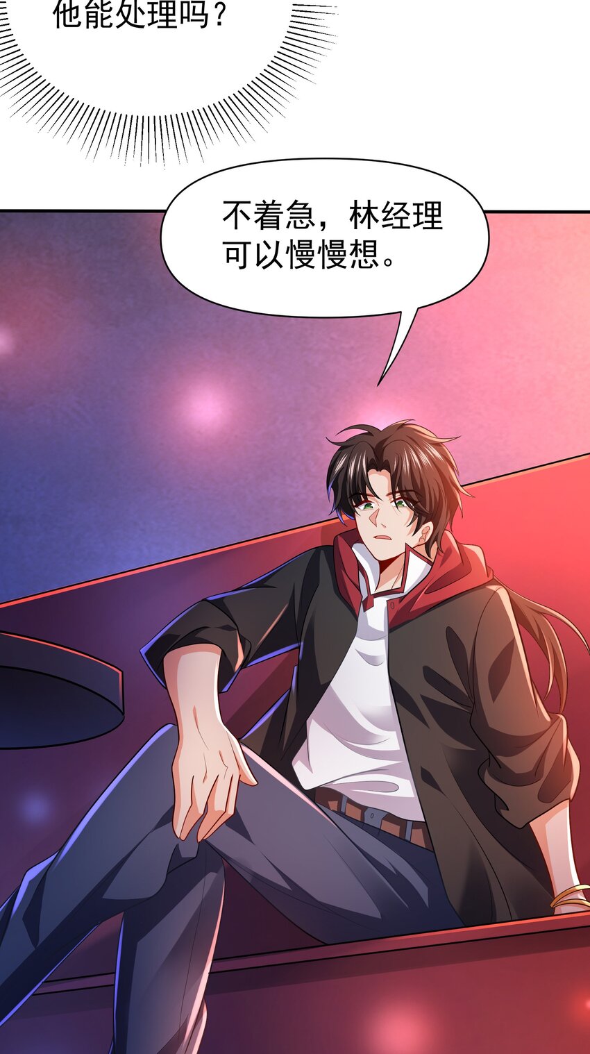 33 酒吧喧嚣16