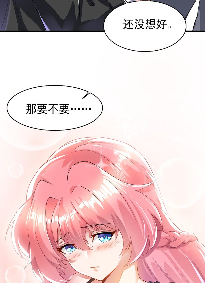 14 都想要我怎么办31