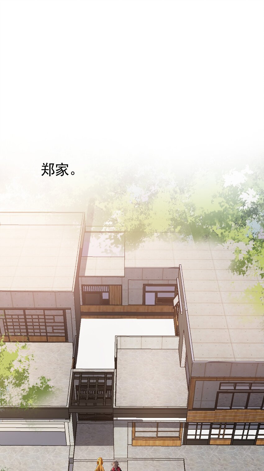 27 韩灵玥被气走11
