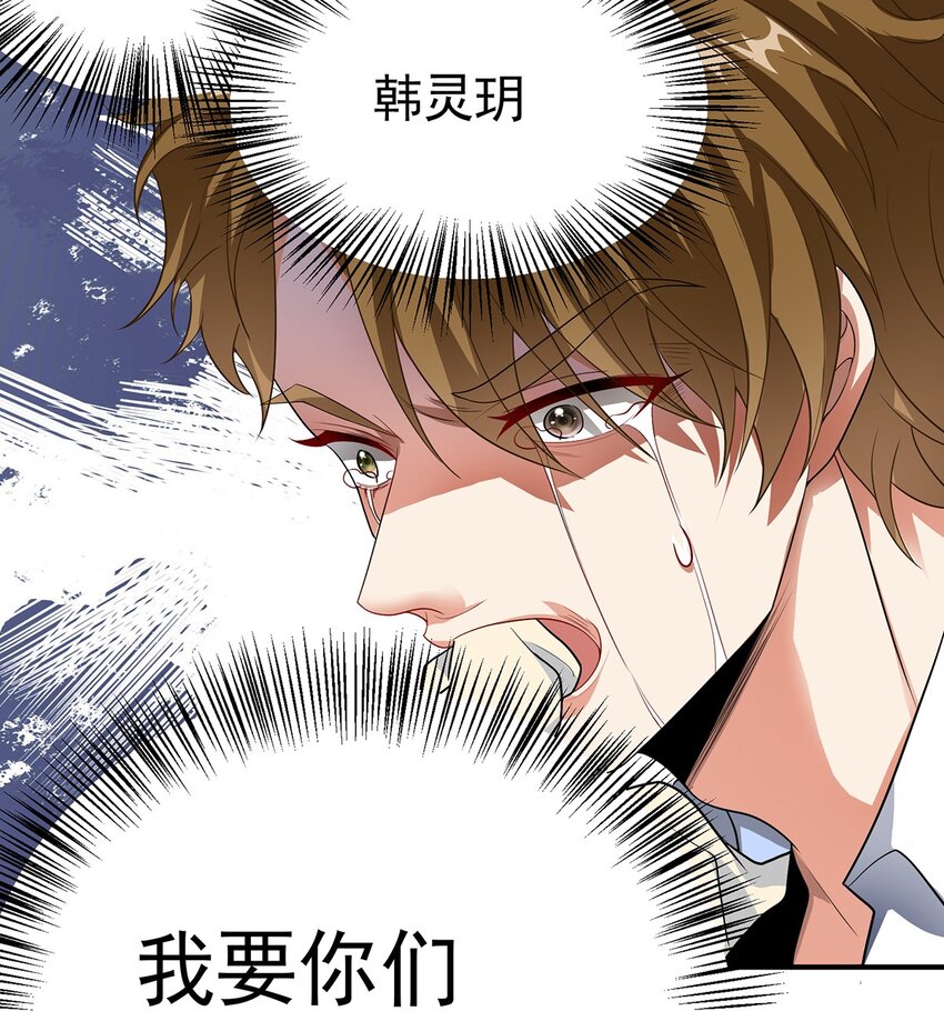 16 虐渣小意思22
