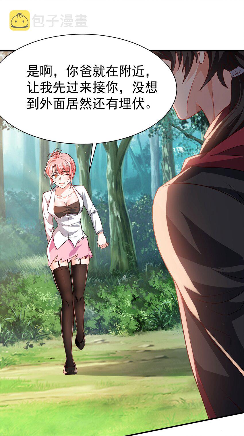 08 送上门的美女7