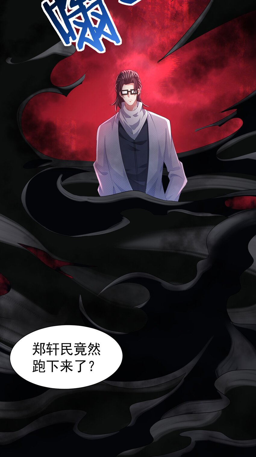 29 师姐心动16