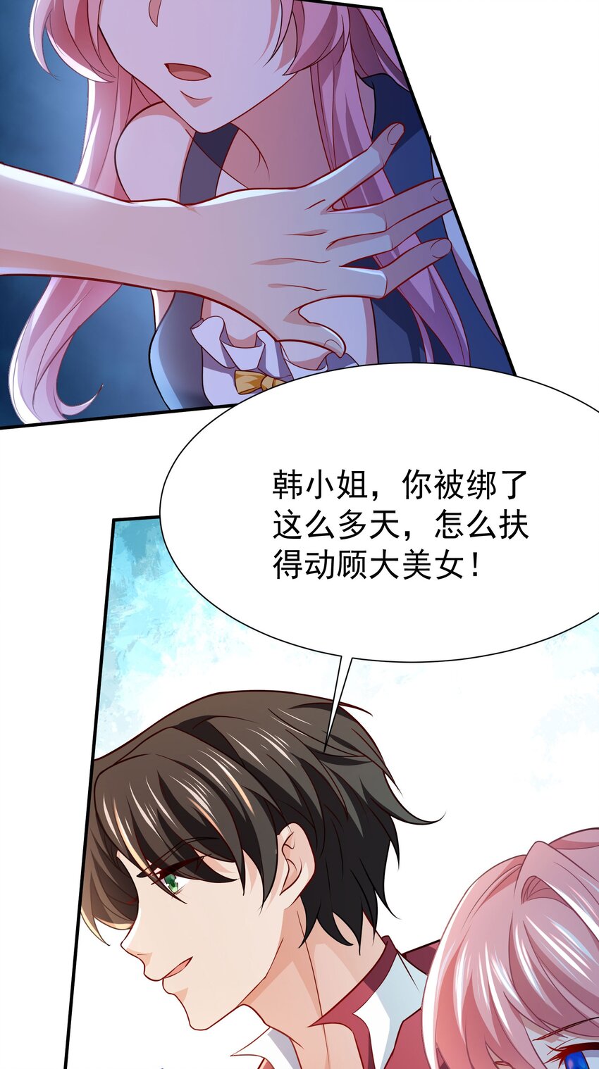 08 送上门的美女9