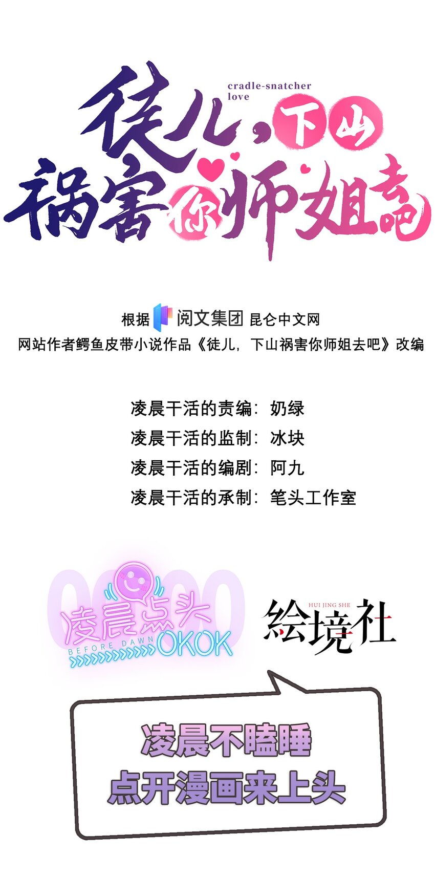 08 送上门的美女54