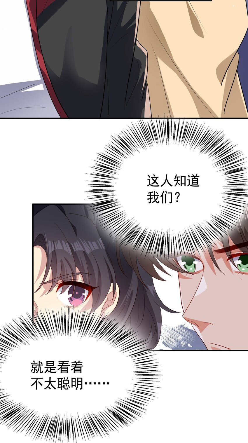 36 交个朋友13