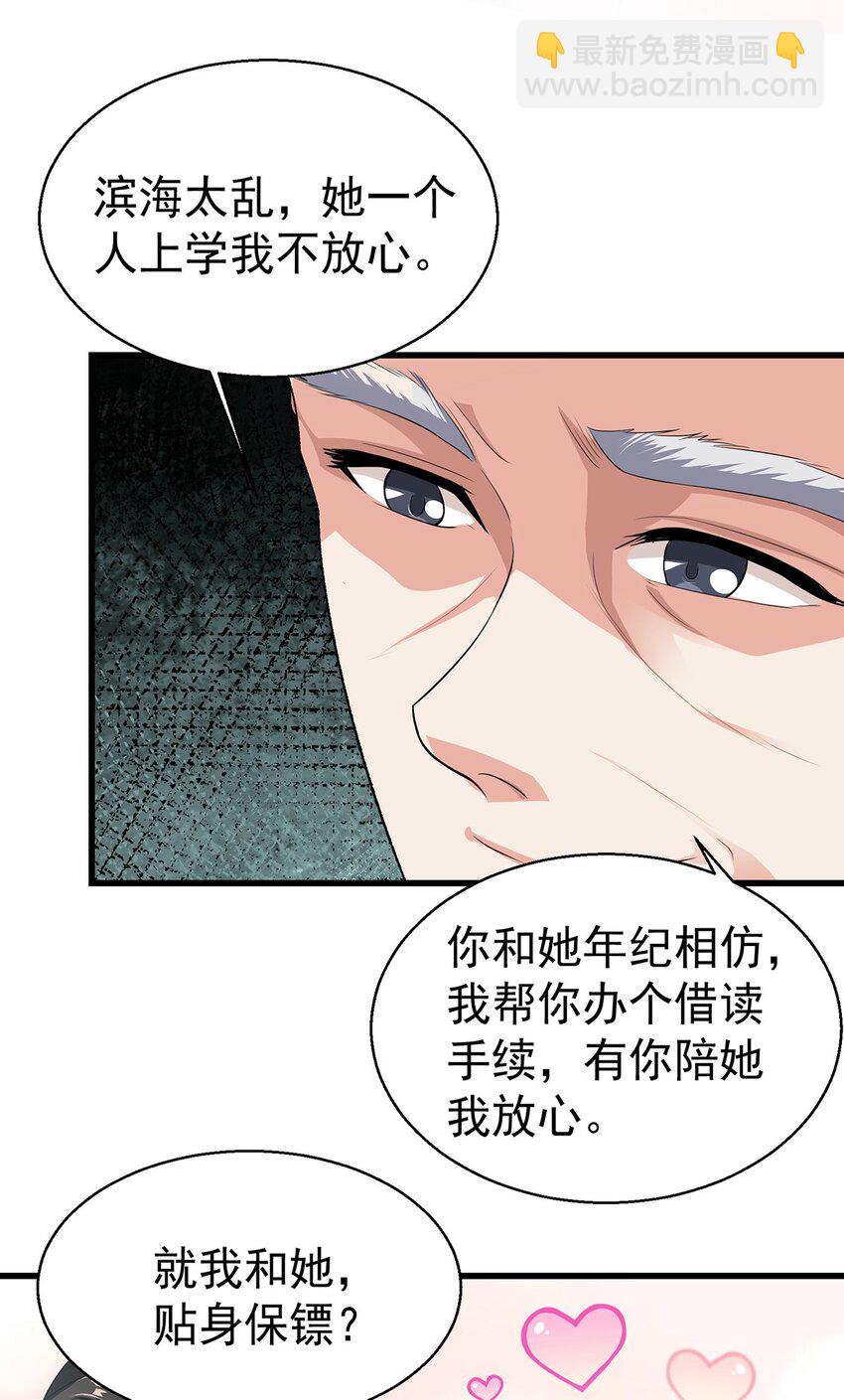 14 都想要我怎么办34