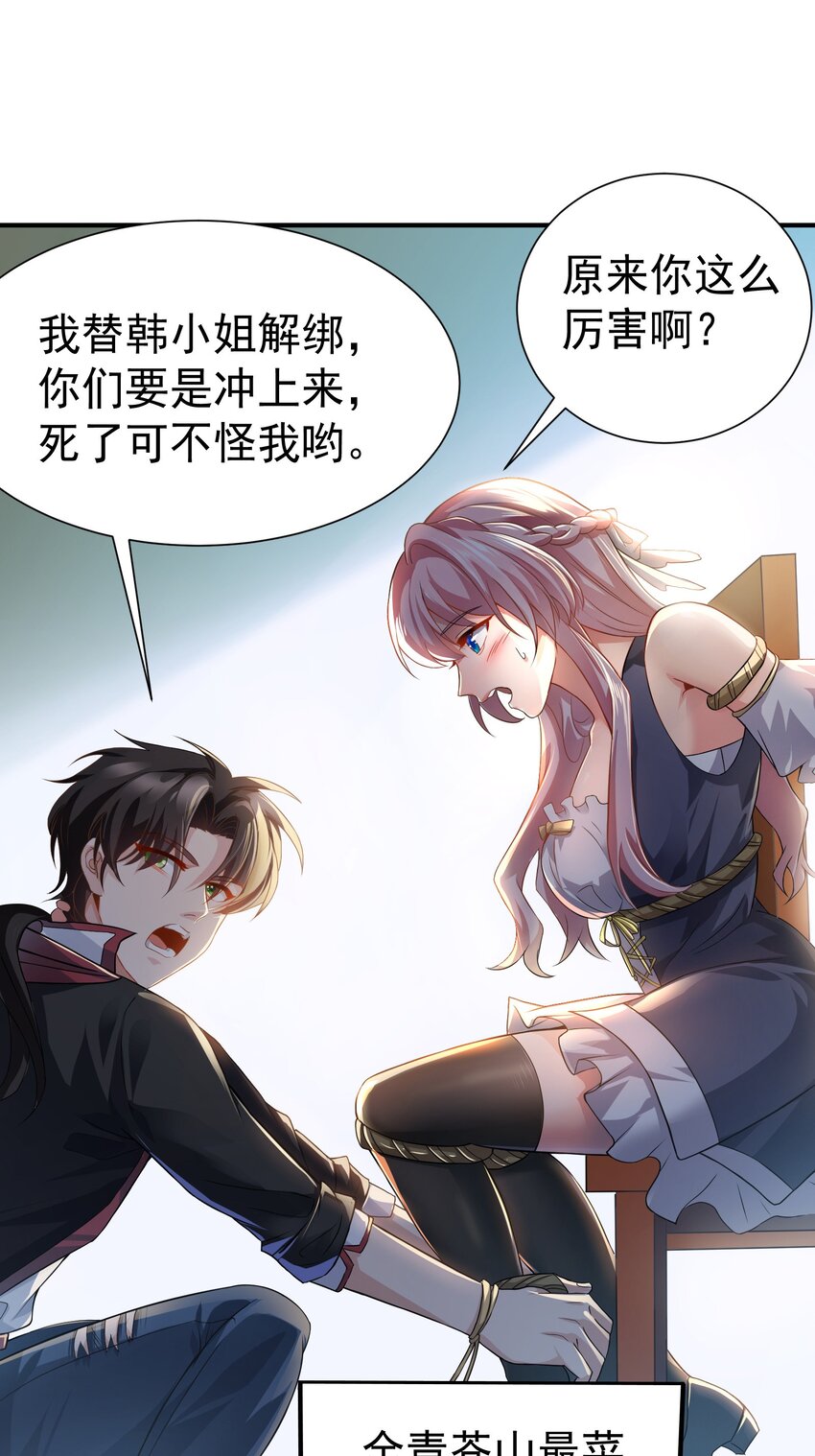 07 这腿真有劲儿~14