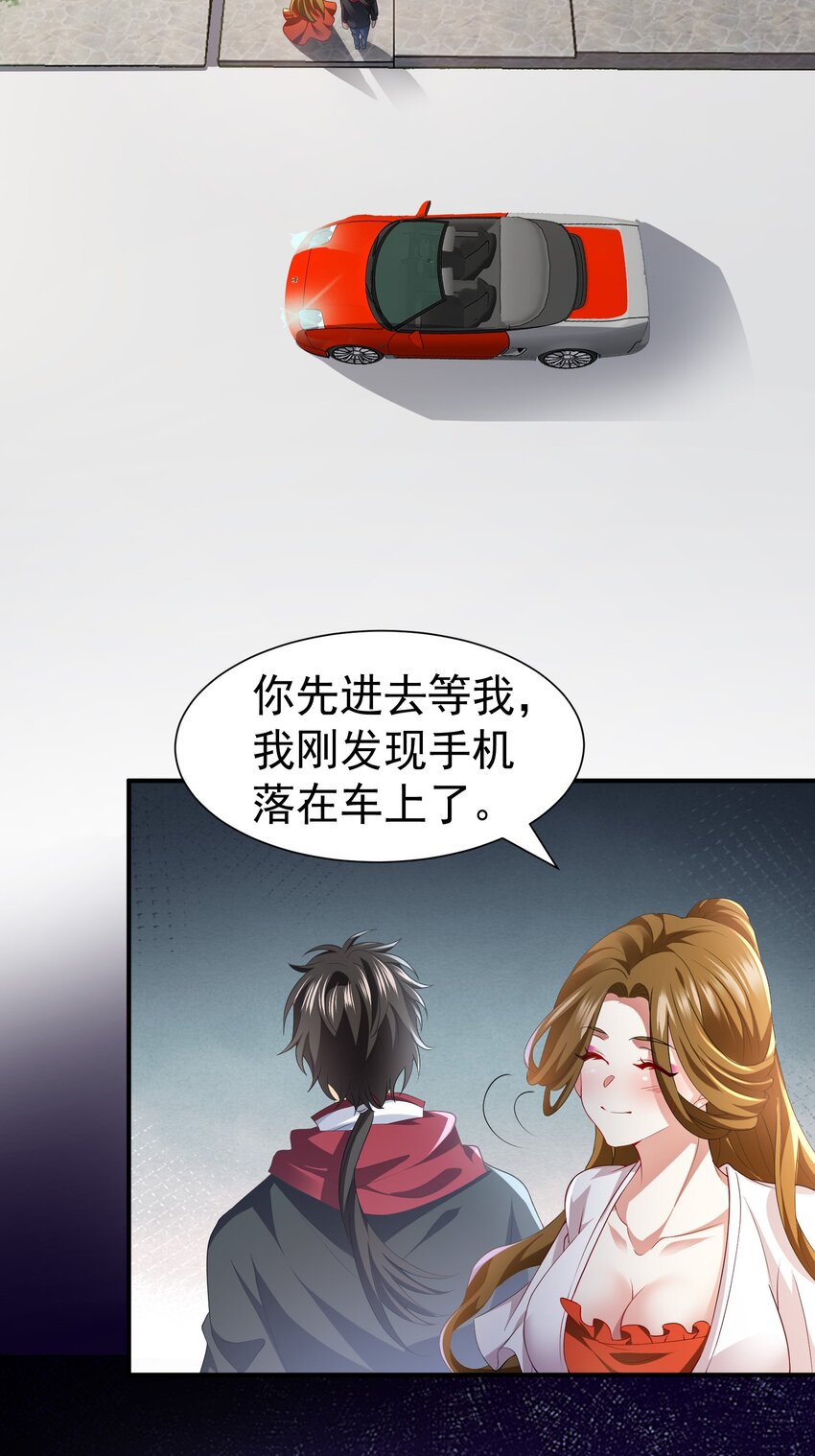 27 韩灵玥被气走12