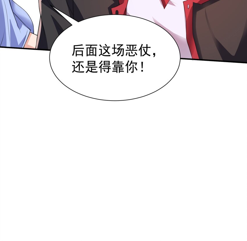 38 试验体美少女34