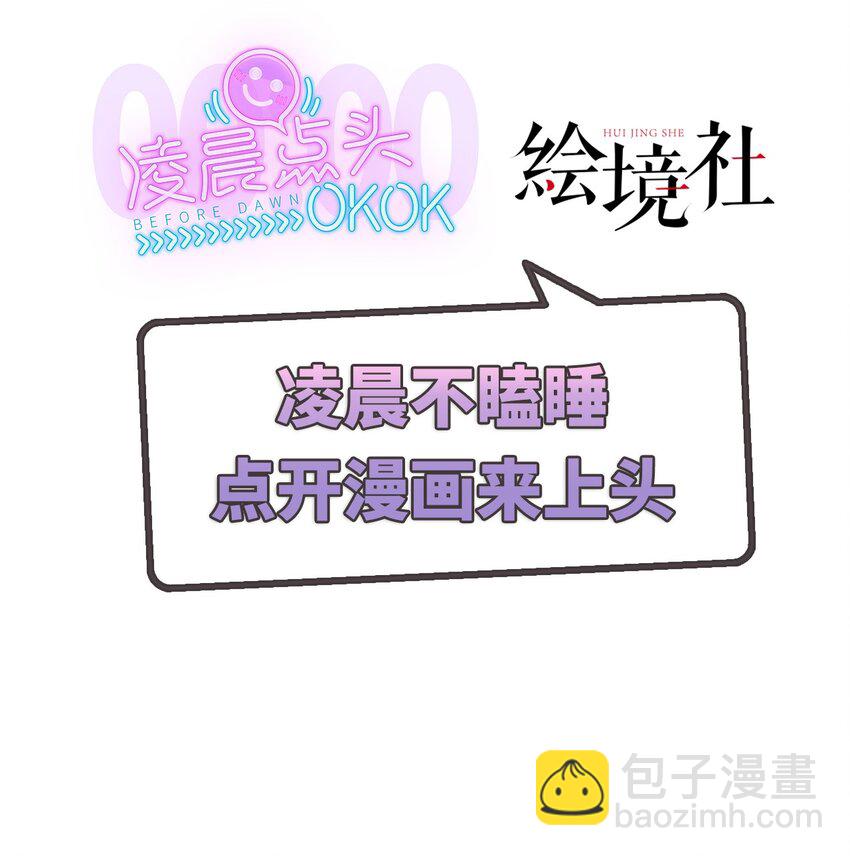 15 大小姐的贴身保镖39