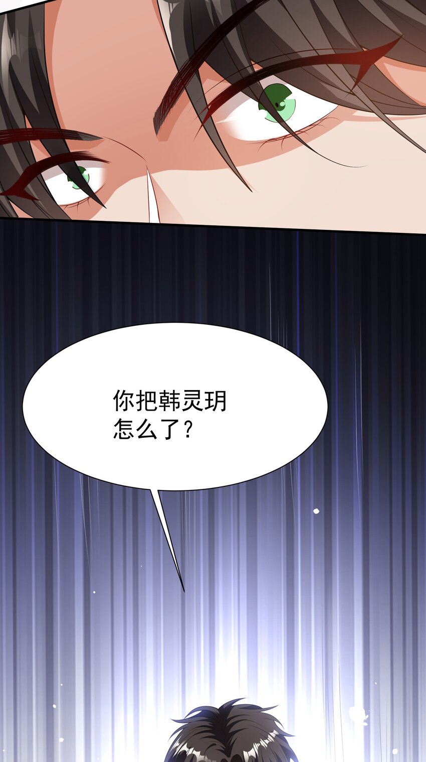 24 赴鸿门宴10