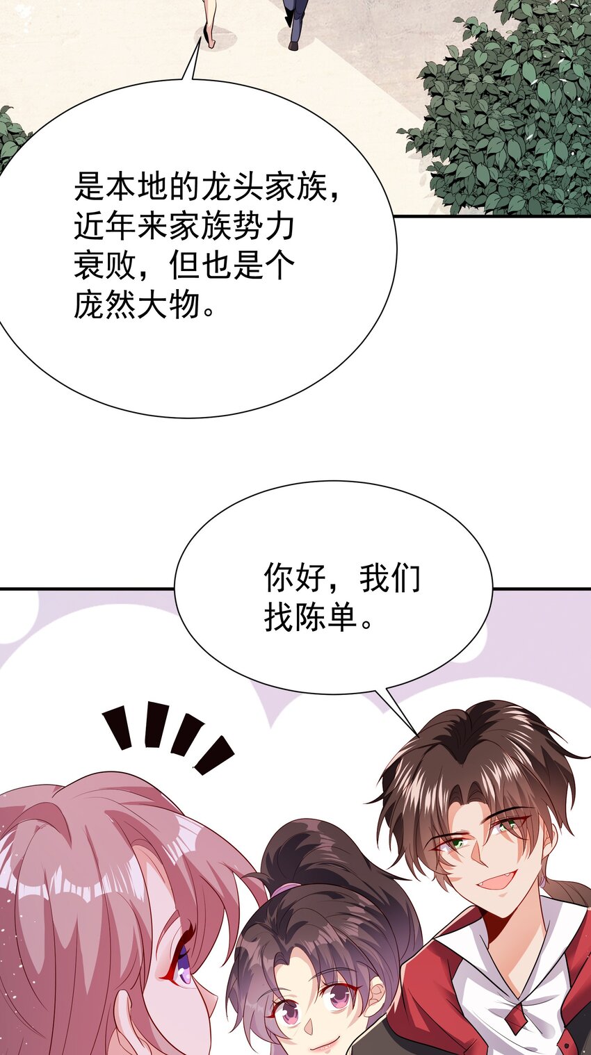 36 交个朋友9