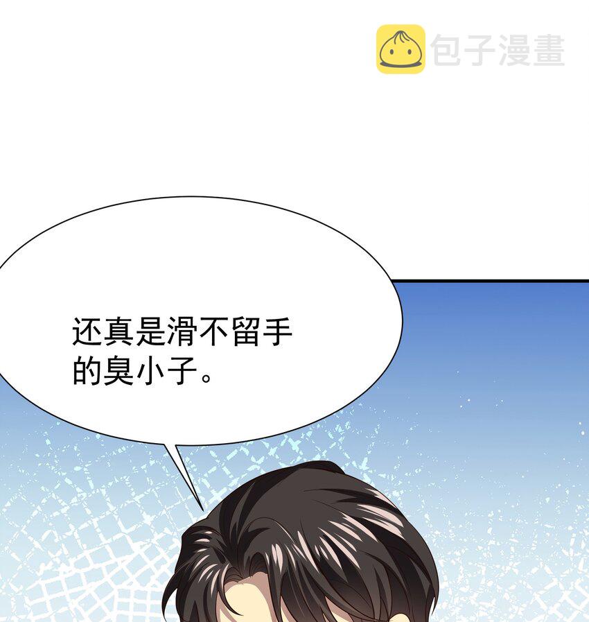 22 去祸害师姐6