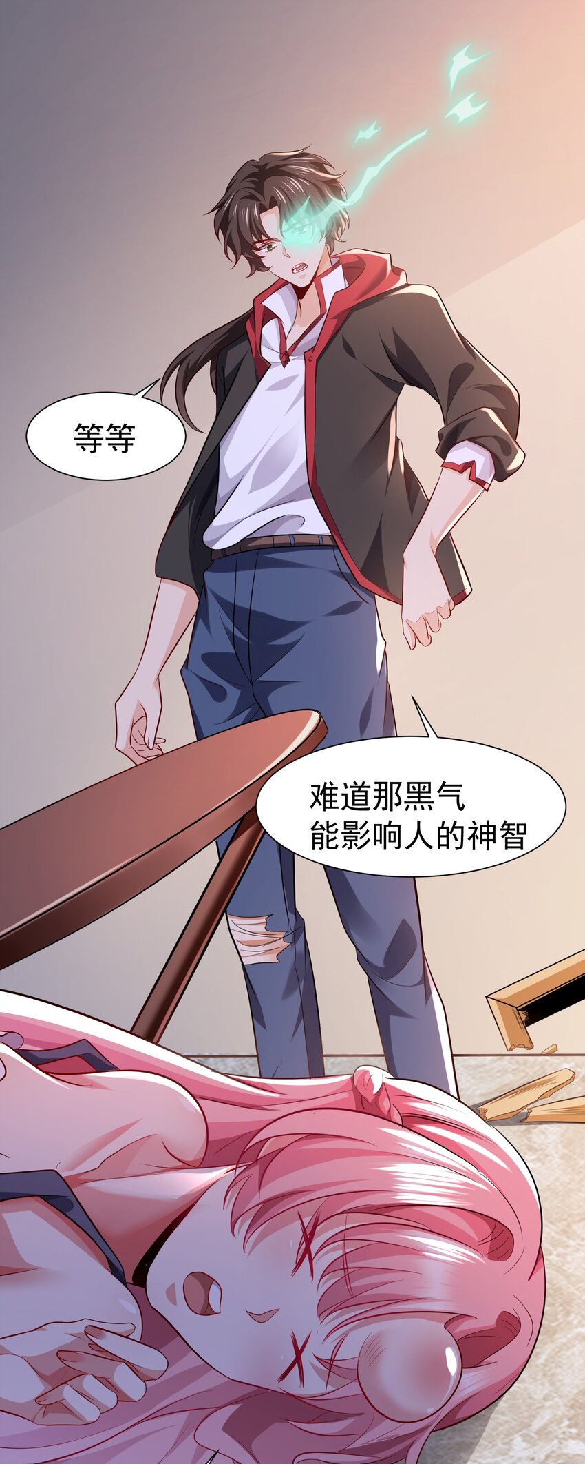 12 差点被误会6