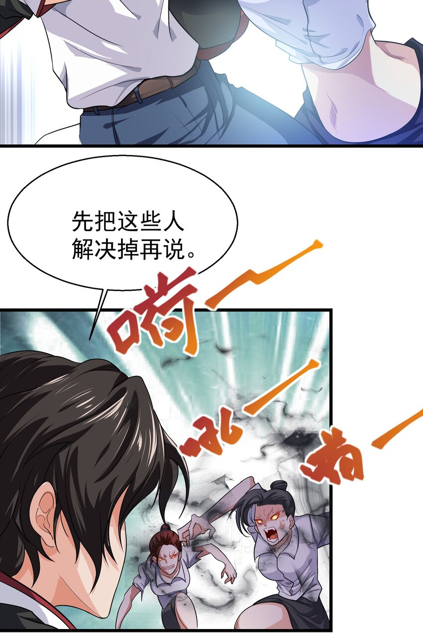 13 这‘地’好软~8