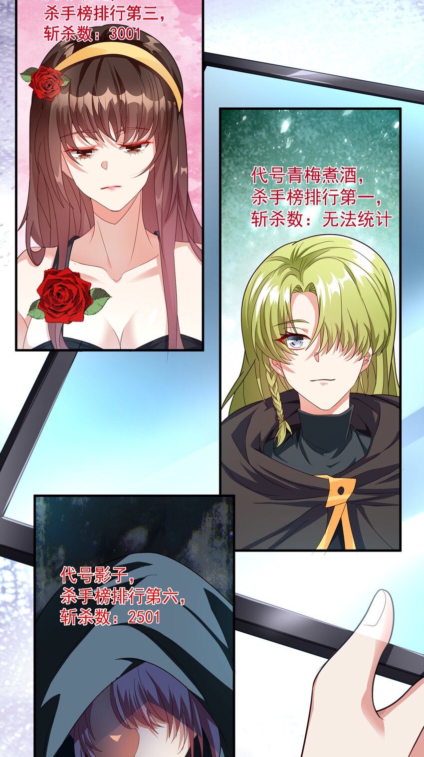 25 楚亦被悬赏！16