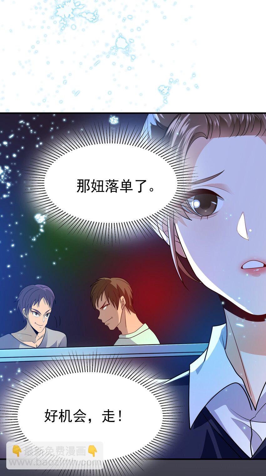 33 酒吧喧嚣21