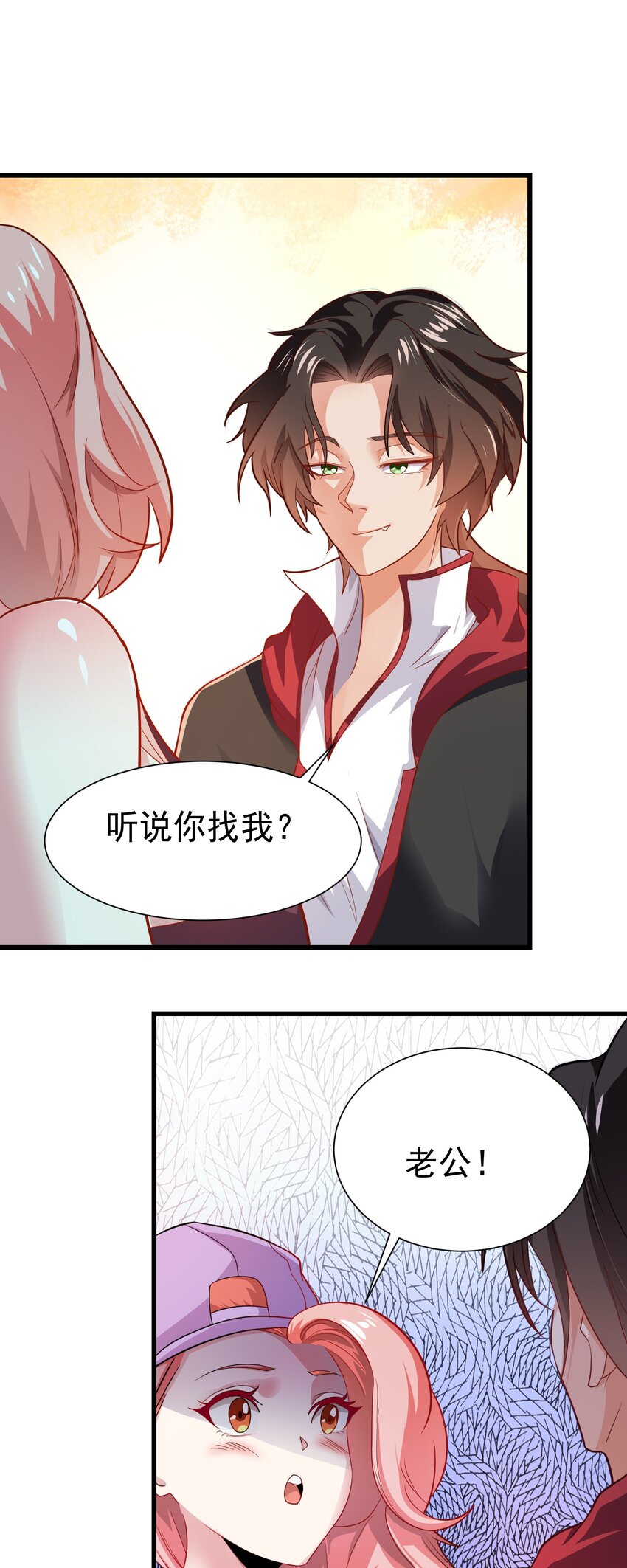 17 师姐，我身体不太好～30