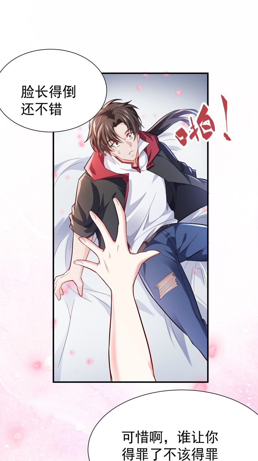 18 仙人跳7