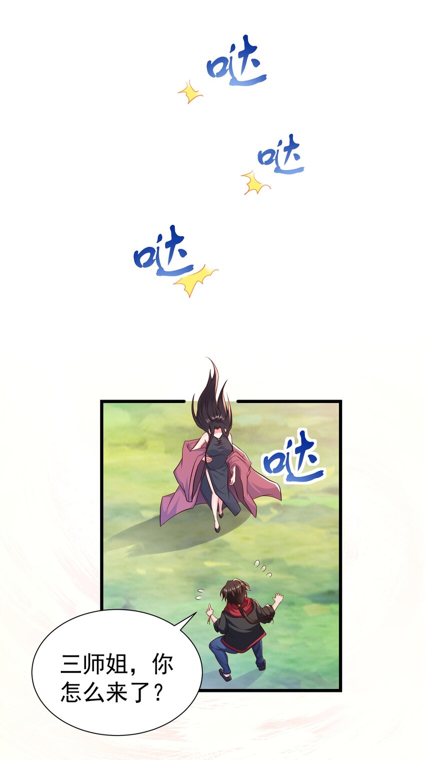 09 滴，金手指已送达43