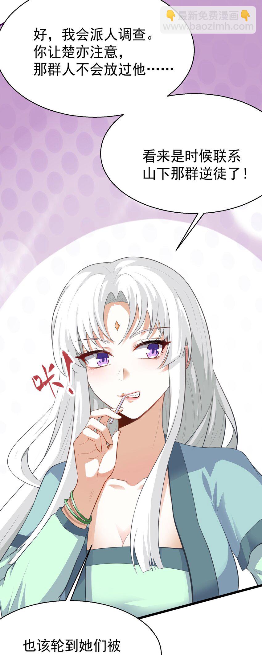 22 去祸害师姐34