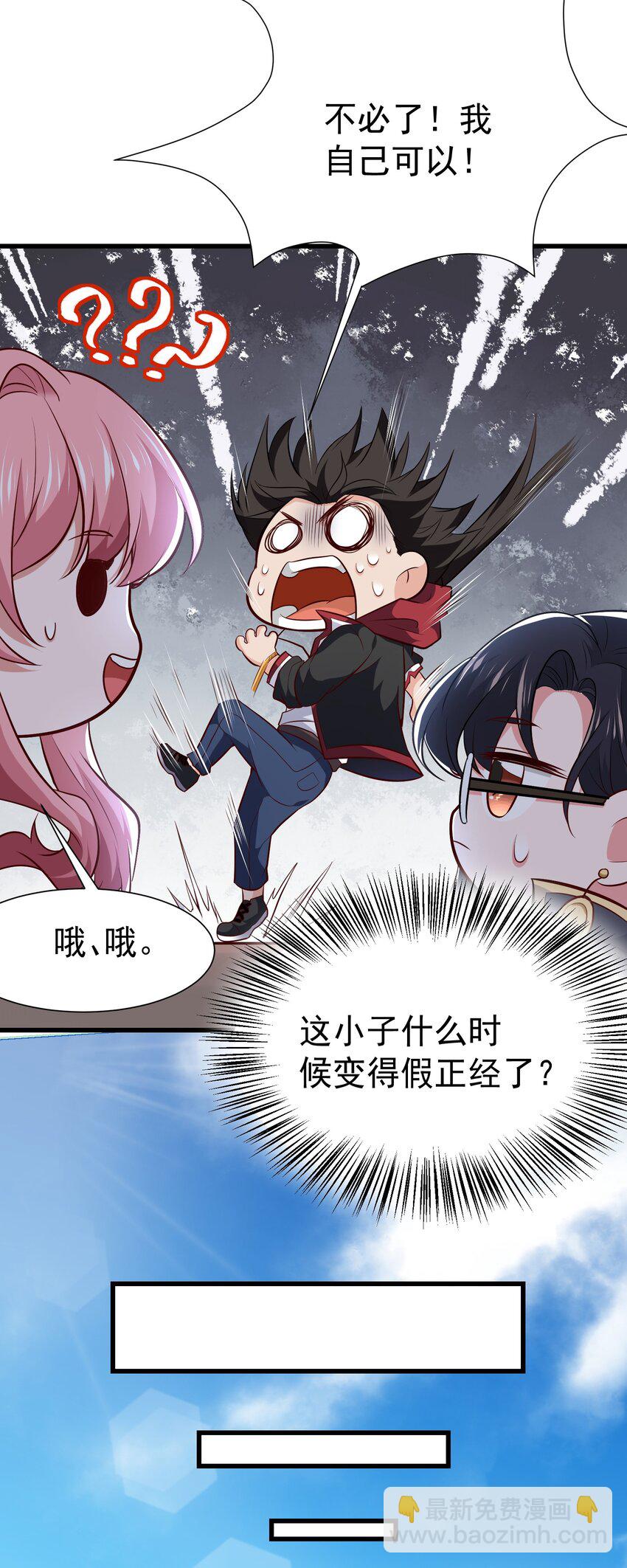 10 居然能透视？！29