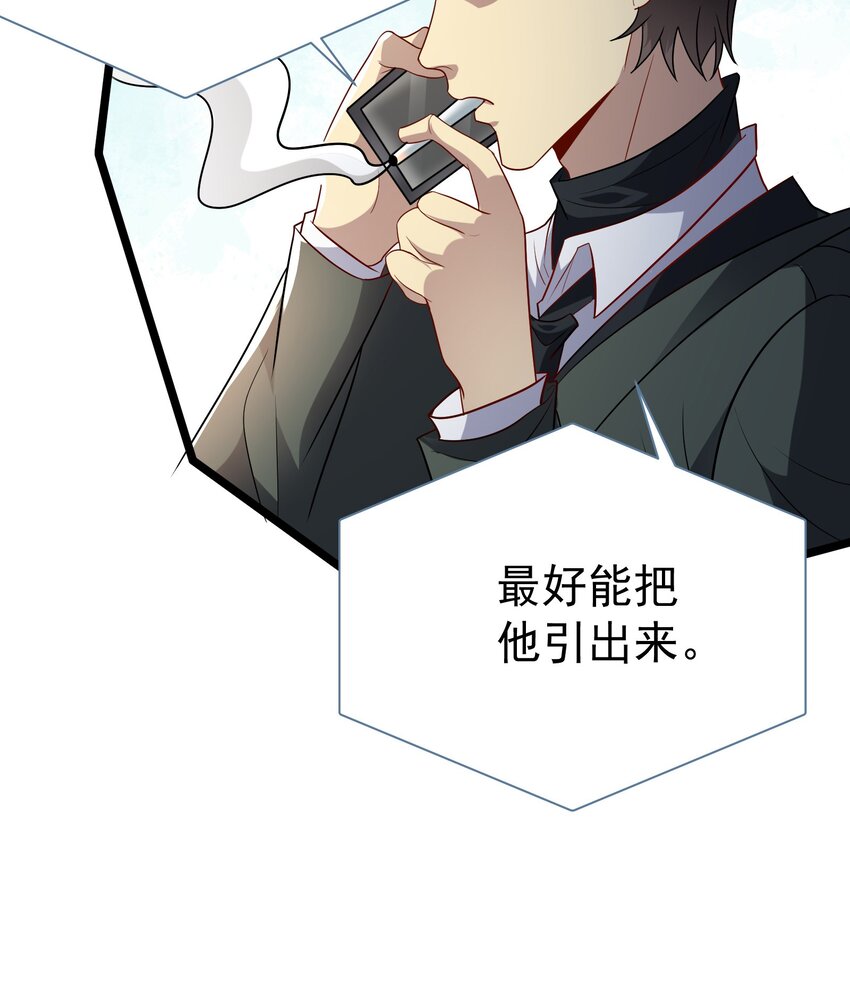 20 赵山夜袭10