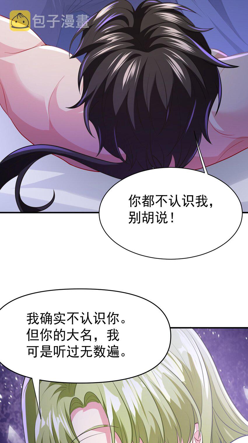 26 师姐是杀手5