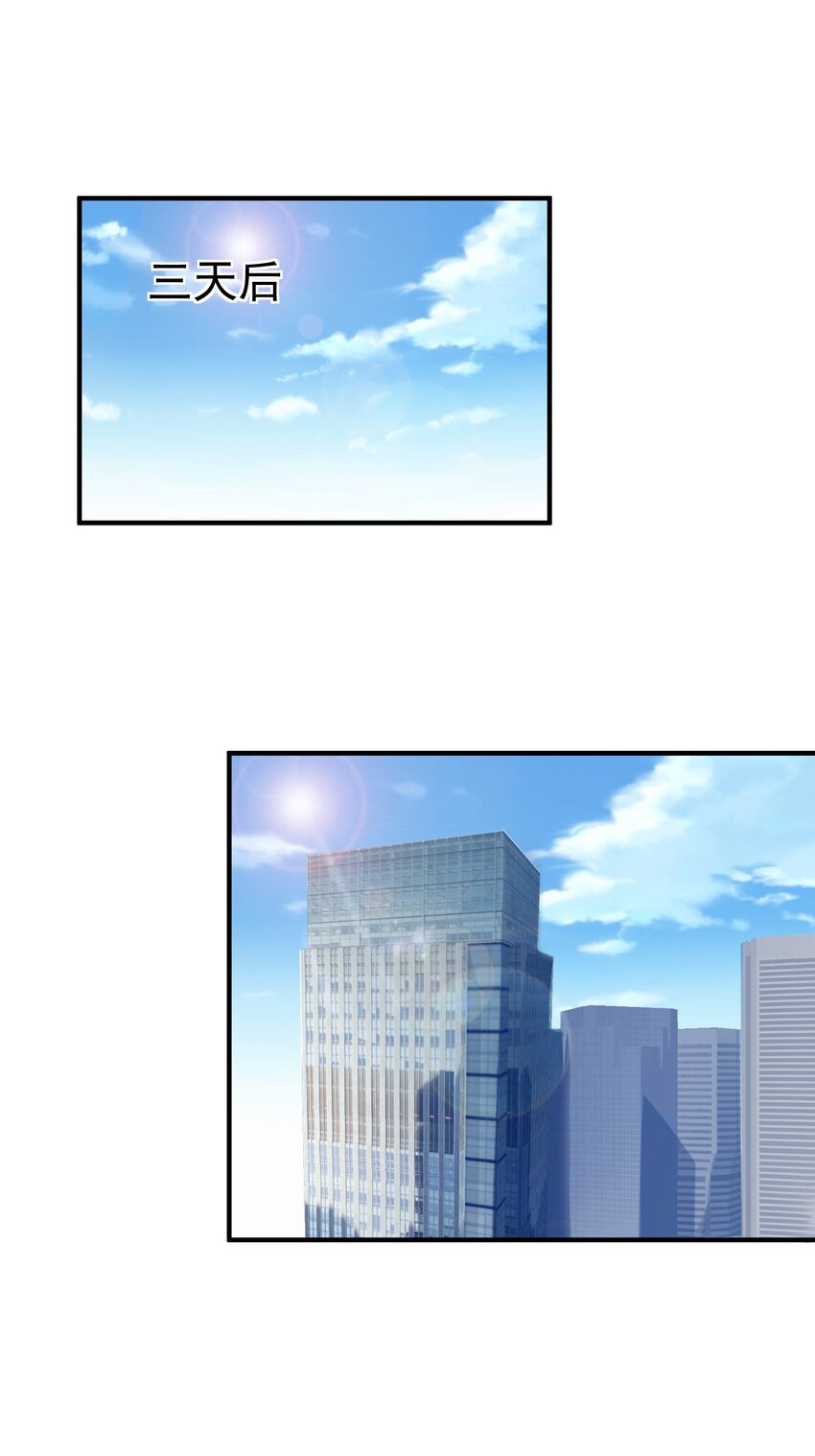 06 楚亦的惊喜！0