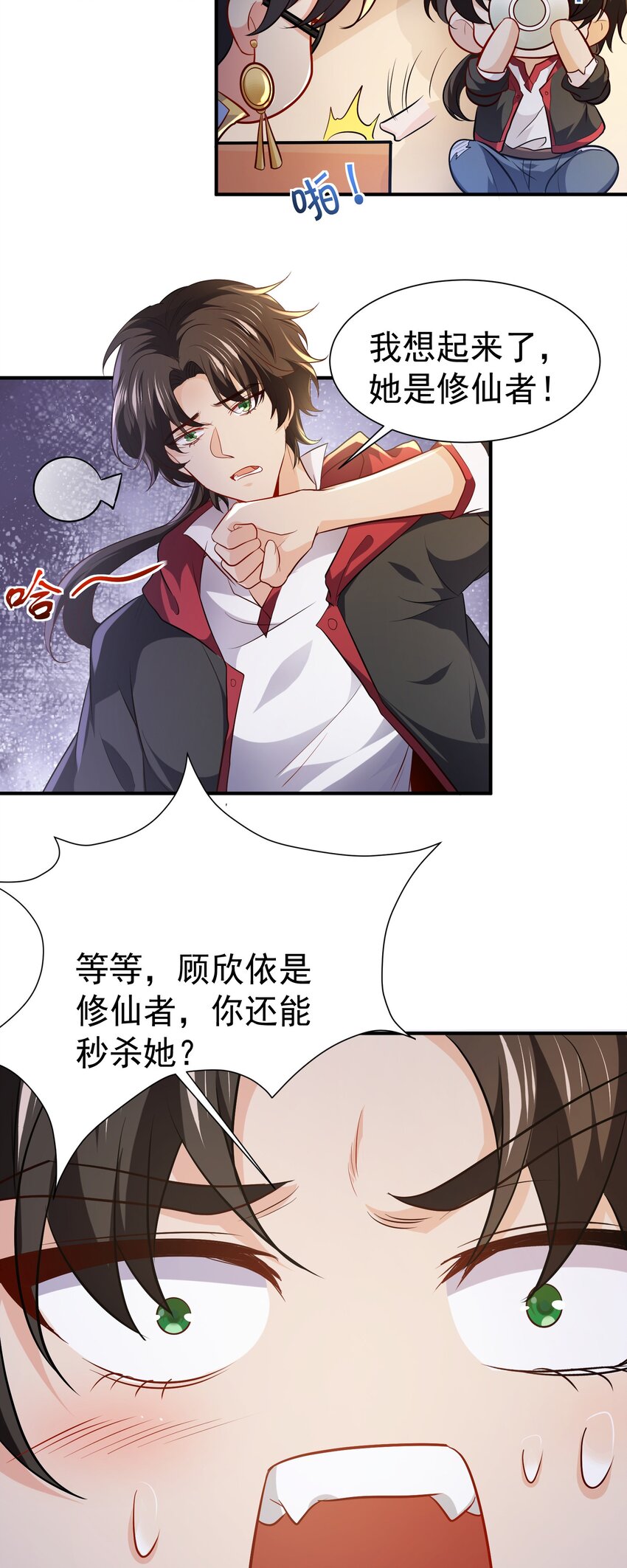 10 居然能透视？！15