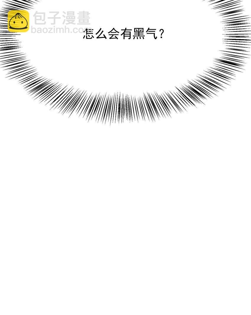 10 居然能透视？！40