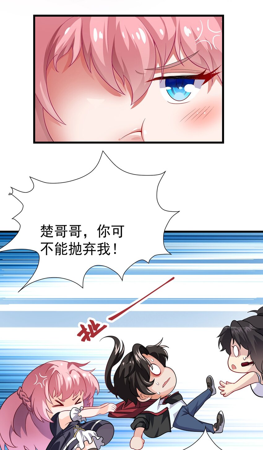 14 都想要我怎么办22