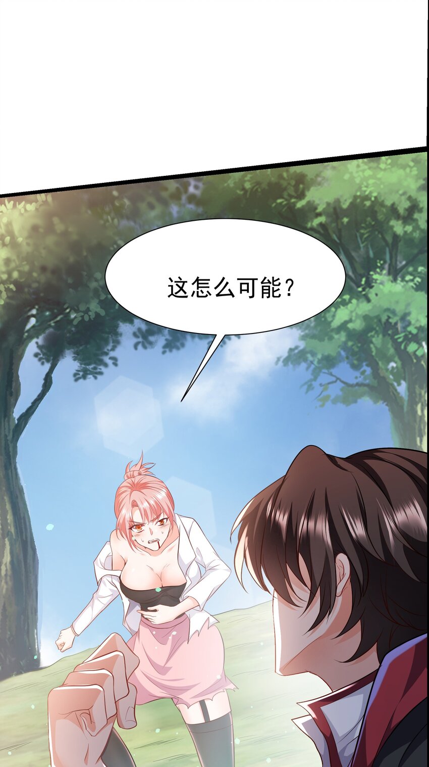 09 滴，金手指已送达11